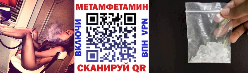 Амфетамин Premium Богородск