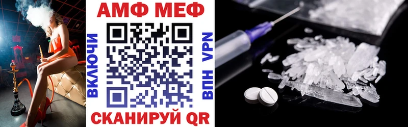 Купить  Богородск  Amphetamine 98% 
