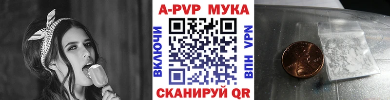 Alfa_PVP СК  Купить закладки  Богородск 