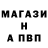 APVP кристаллы Andrew Aurum