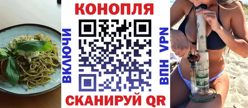 Купить закладки  Богородск  Еда ТГК конопля 