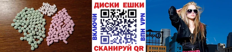 Купить где  Богородск  ЭКСТАЗИ Дубай 