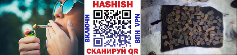 ГАШИШ ice o lator Купить где Богородск