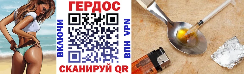 Купить  Богородск  Героин белый 