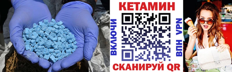 Купить закладки Богородск КЕТАМИН ketamine