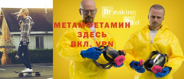 меф Волосово