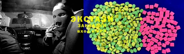 трава Верхний Тагил