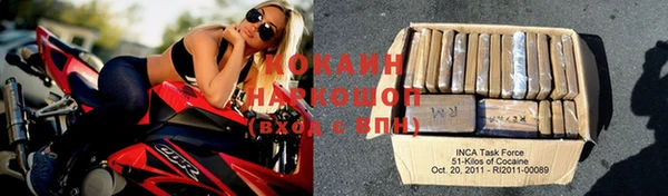 кокаин Володарск