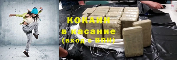 кокаин Володарск