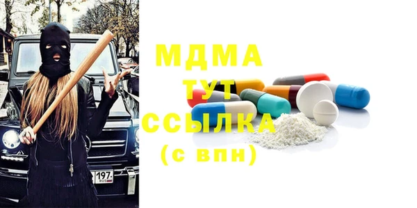 круглые Волоколамск