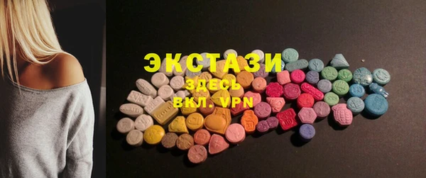 трава Верхний Тагил