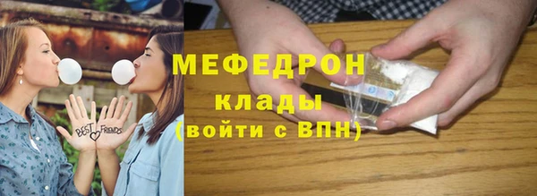 твердый Верхнеуральск