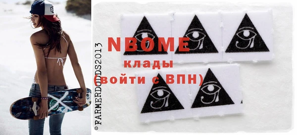 круглые Волоколамск