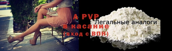 круглые Волоколамск
