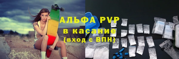 круглые Волоколамск