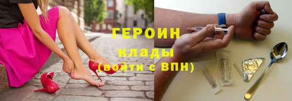 кокаин Володарск