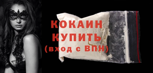 меф Волосово