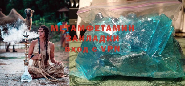 трава Верхний Тагил