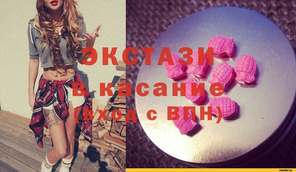 кокаин Володарск