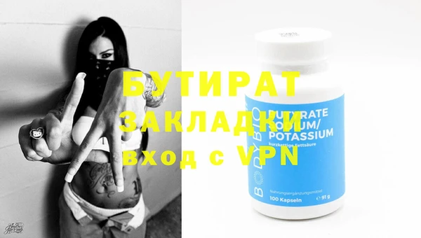 трава Верхний Тагил