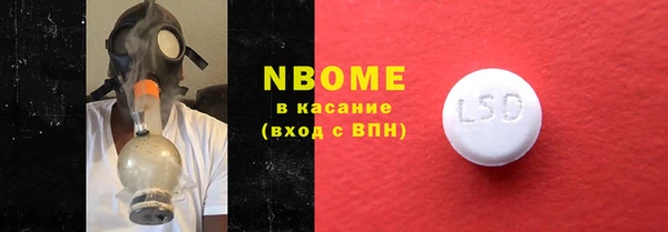 трава Верхний Тагил