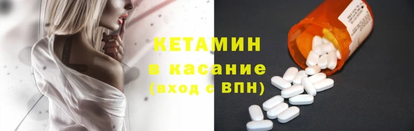 меф Волосово