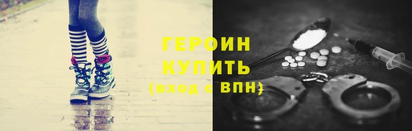 меф Волосово
