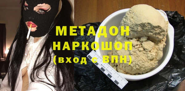 круглые Волоколамск