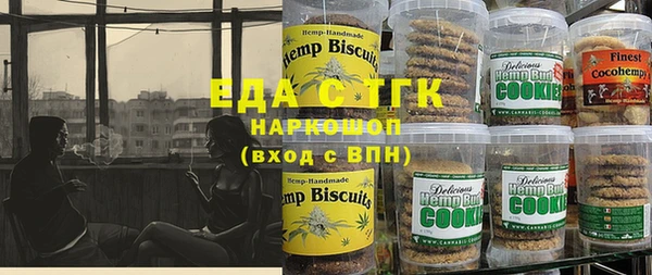 кокаин Володарск