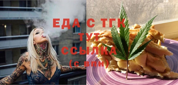 кокаин Володарск