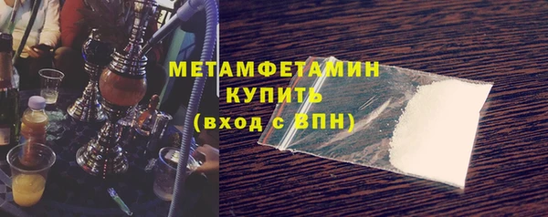 кокаин Володарск