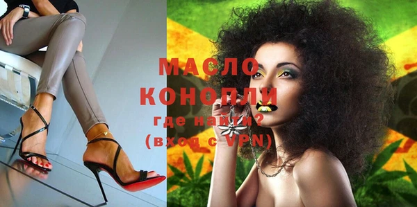 меф Волосово