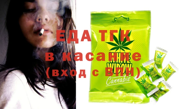 круглые Волоколамск