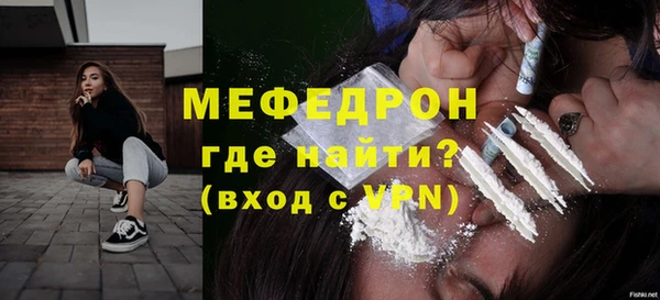 кокаин Володарск