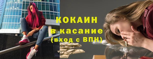 круглые Волоколамск