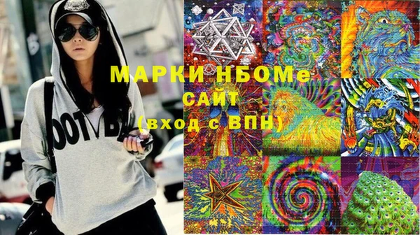 меф Волосово