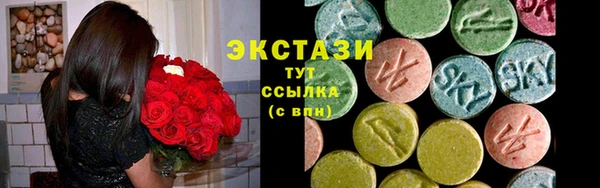 твердый Верхнеуральск
