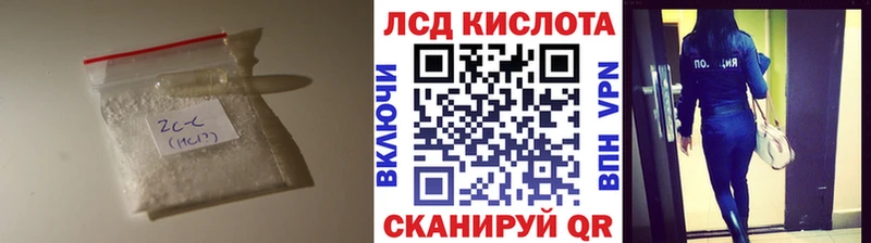 Лсд 25 экстази кислота Богородск