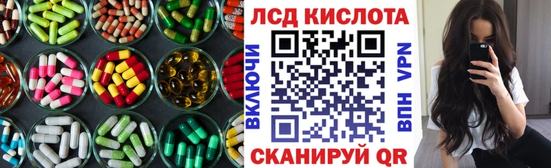 Лсд 25 экстази ecstasy  Купить  Богородск 