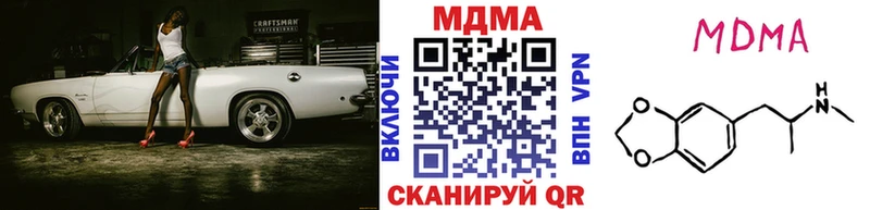 Купить закладки Богородск МДМА Molly