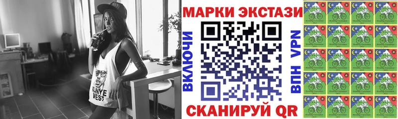 Наркотические марки 1500мкг Богородск