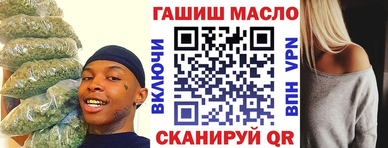 Дистиллят ТГК Wax  Купить  Богородск 