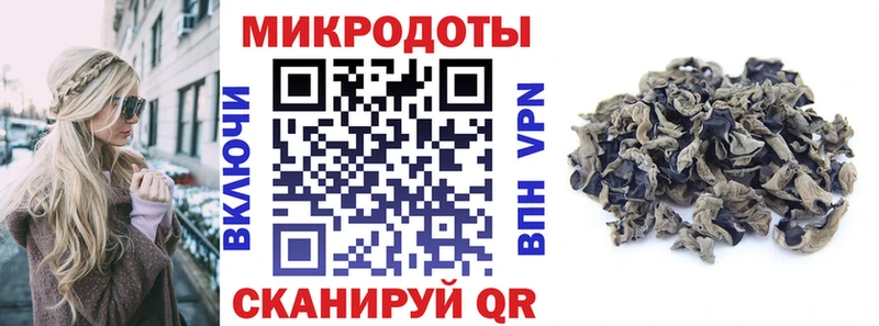 Галлюциногенные грибы ЛСД  Купить закладки  Богородск 