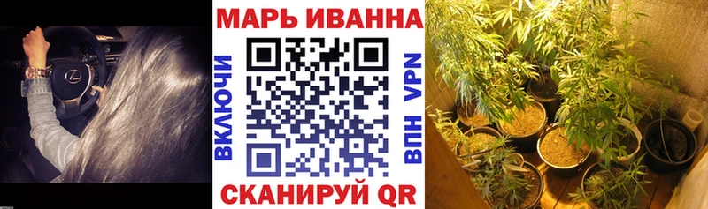 МАРИХУАНА SATIVA & INDICA Богородск